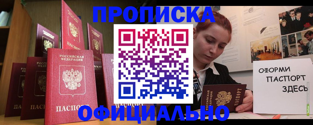регистрация для дет. сада в Пестово