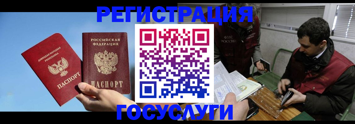 найти адрес прописки в Пестово