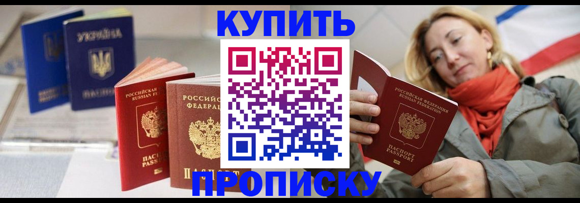 найти адрес прописки в Пестово