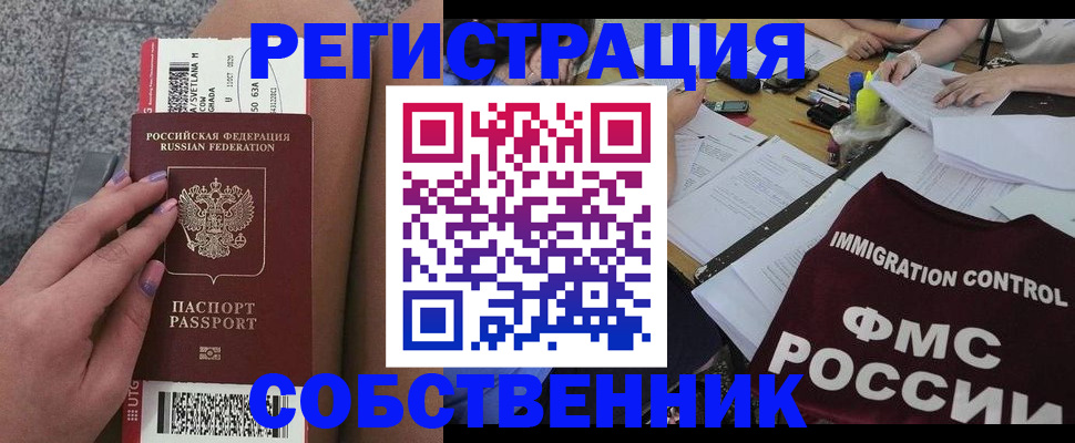 найти адрес прописки в Пестово